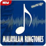 マラヤーラム語着メロ/ マラヤーラム語着メロフルート