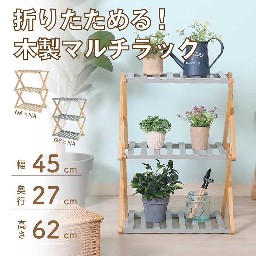 折りたたみ木製ディスプレイ棚 62cm x 30cm x 53cm ＊2個