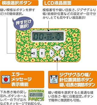 Amazon | JAGUAR(ジャガー) コンピューターミシン 【ワンハンド
