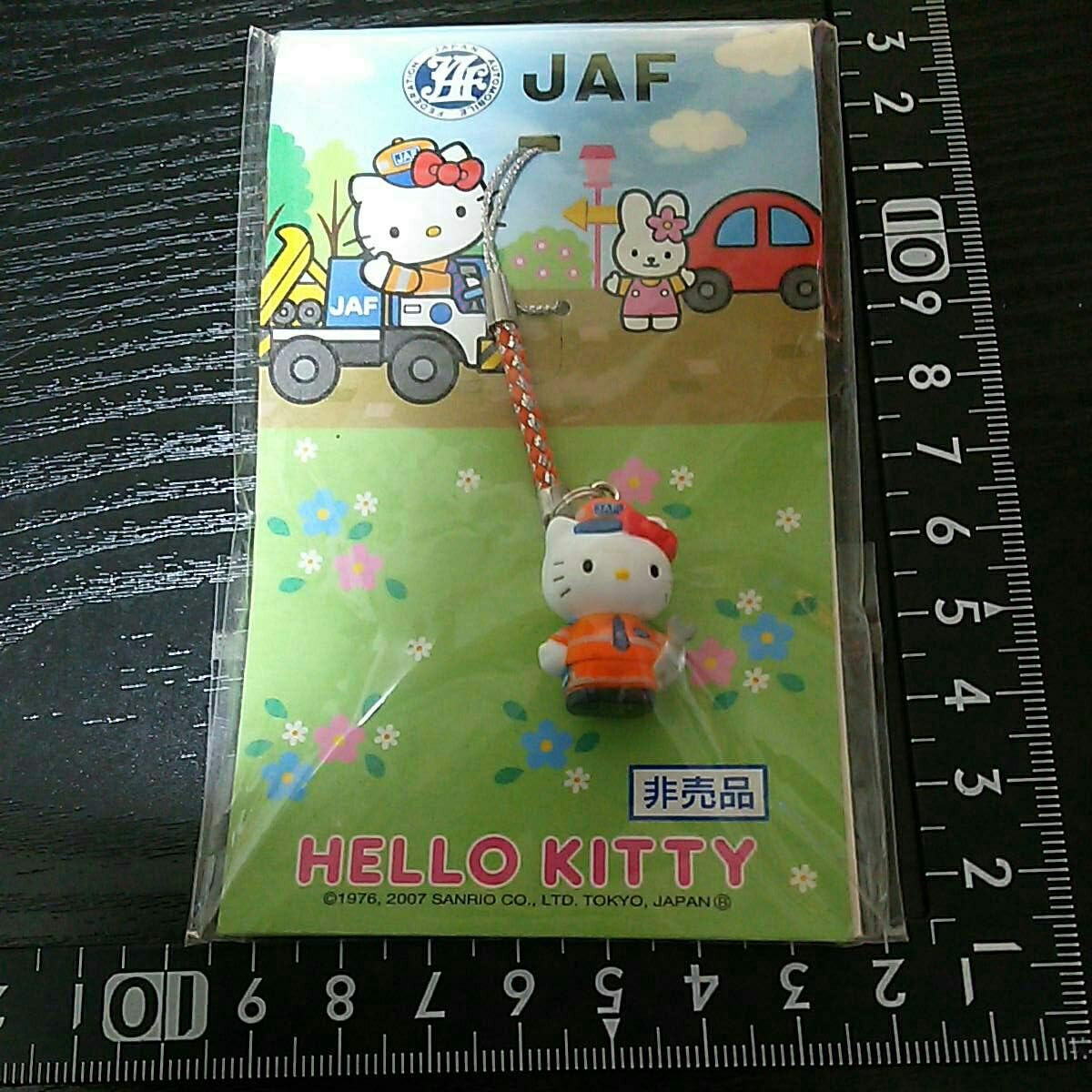 サンリオ Sanrio 超激レア ハローキティ ストラップ JAF 非売品 【公式