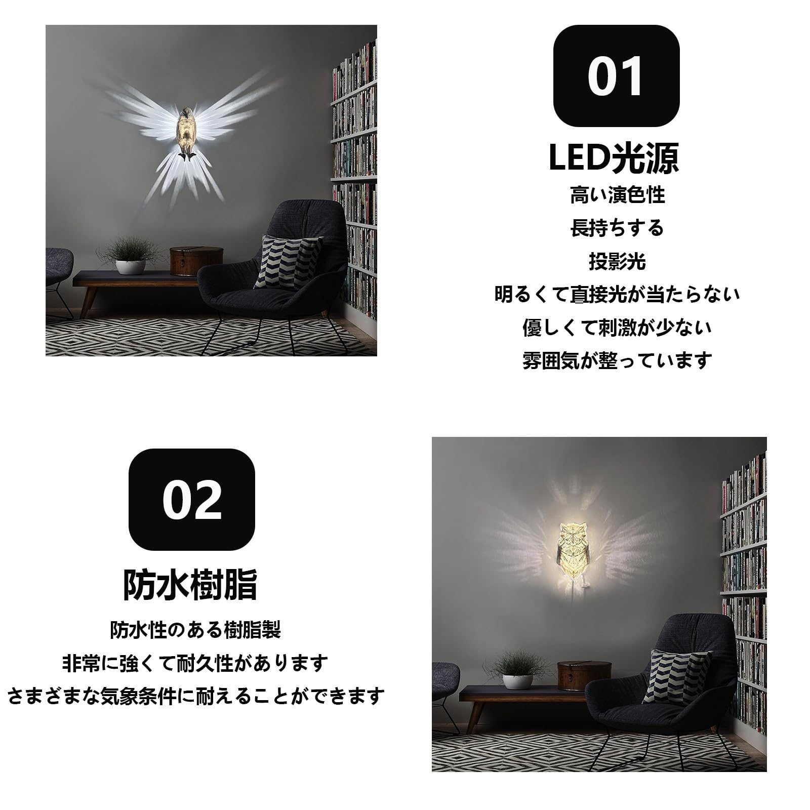 Amazon.co.jp : POEFSJ コンドルウォールランプ 動物像ウォール