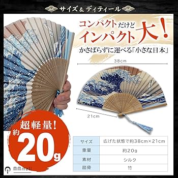 Amazon.co.jp: MMmall 外国人が喜ぶ日本のお土産 扇子 和柄 富嶽