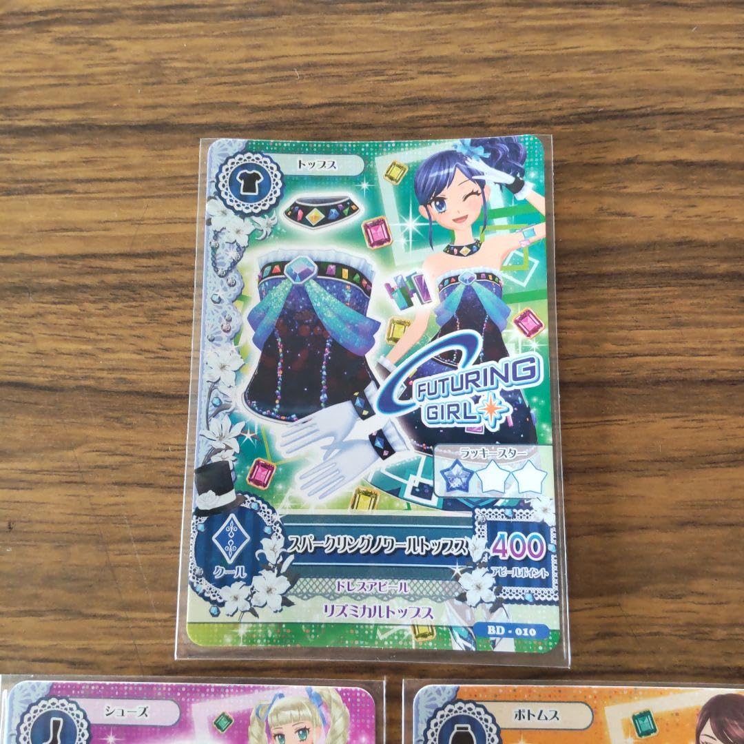 アイカツカード ユリカ らん Amazon.co.jp: アイカツカード フィーチャリングガール あおい