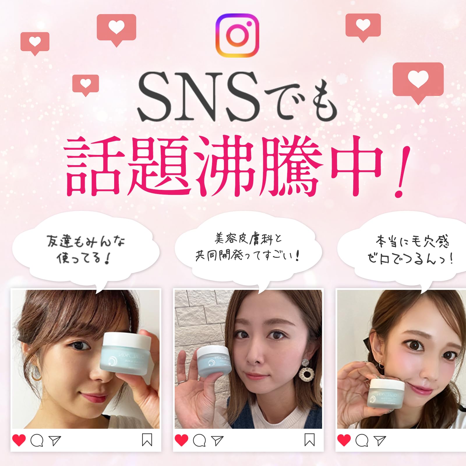 QUAL SKIN ピュアージュスクラブ 超微粒子洗顔 マグネシウム配合