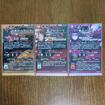 ★英傑大戦 【 SR 白夜刀のカンナ 】 ☆新品未使用 SR 白夜刀のカンナ 販売 | 六極の煌剣 | 英傑大戦通販ならカード