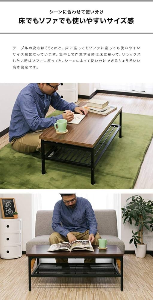 Amazon.co.jp: ottostyle.jp アイアンセンターテーブル 【ダーク
