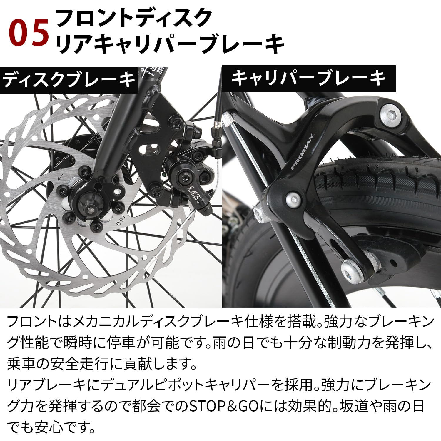 CANOVER 3×7段変速フロントディスクブレーキ