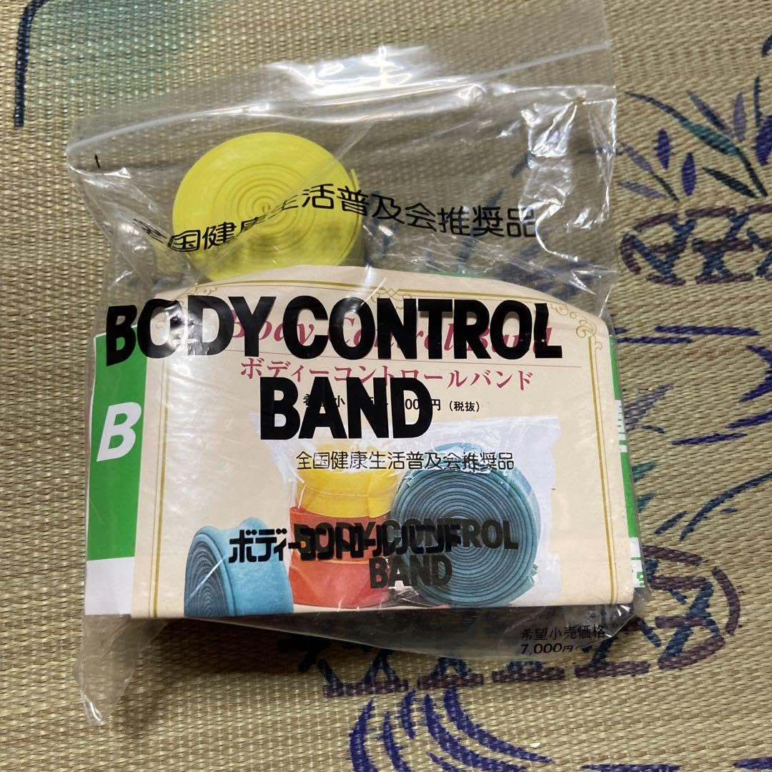 あおたけ ボディコントロールバンド 3本セット ボディコントロールバンド3箱セット
