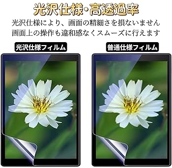 Amazon.co.jp: Kindle Paperwhite 第12世代 2024発売 / New