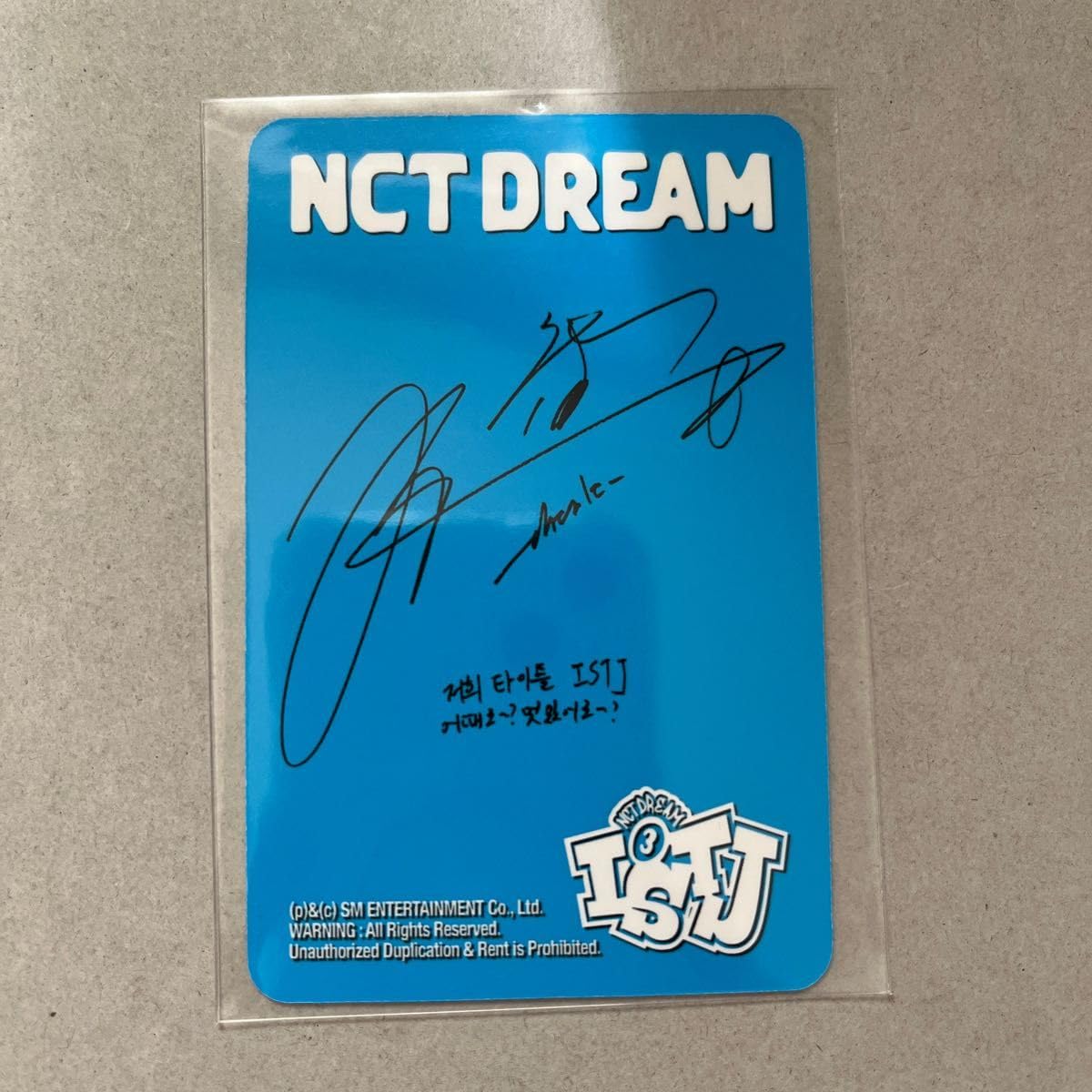 NCT DREAM istj チョンロ 特典 トレカ Amazon.com: NCT DREAM - 3rd Album [ISTJ] (7DREAM QR Ver