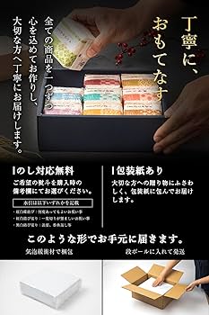 Amazon.co.jp: RiceKing ライスキング『お米食べ比べギフト