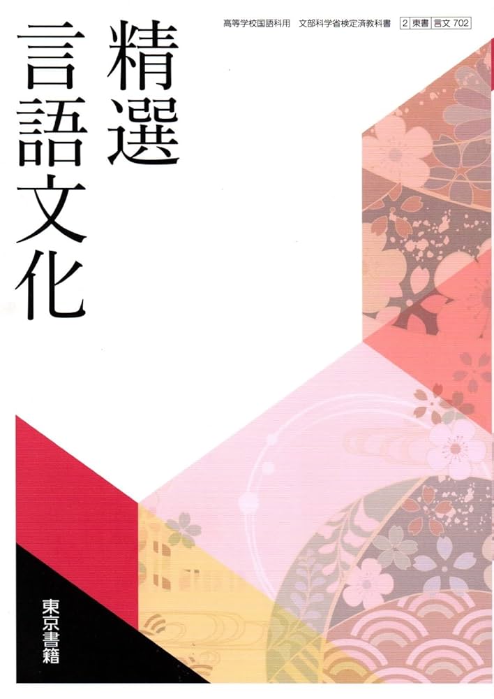 【中古】 校長・教頭試験と教育の課題 法令編/ぎょうせい/木川達爾 618far+HgKL._UF350,350_QL50_.jpg