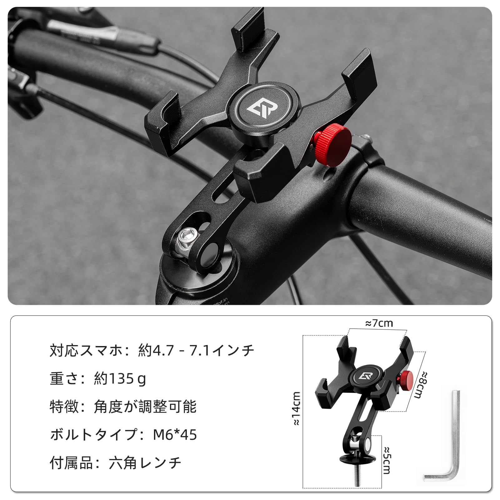 Amazon.co.jp: ROCKBROS 自転車 スマホホルダー スタンド 携帯スタンド