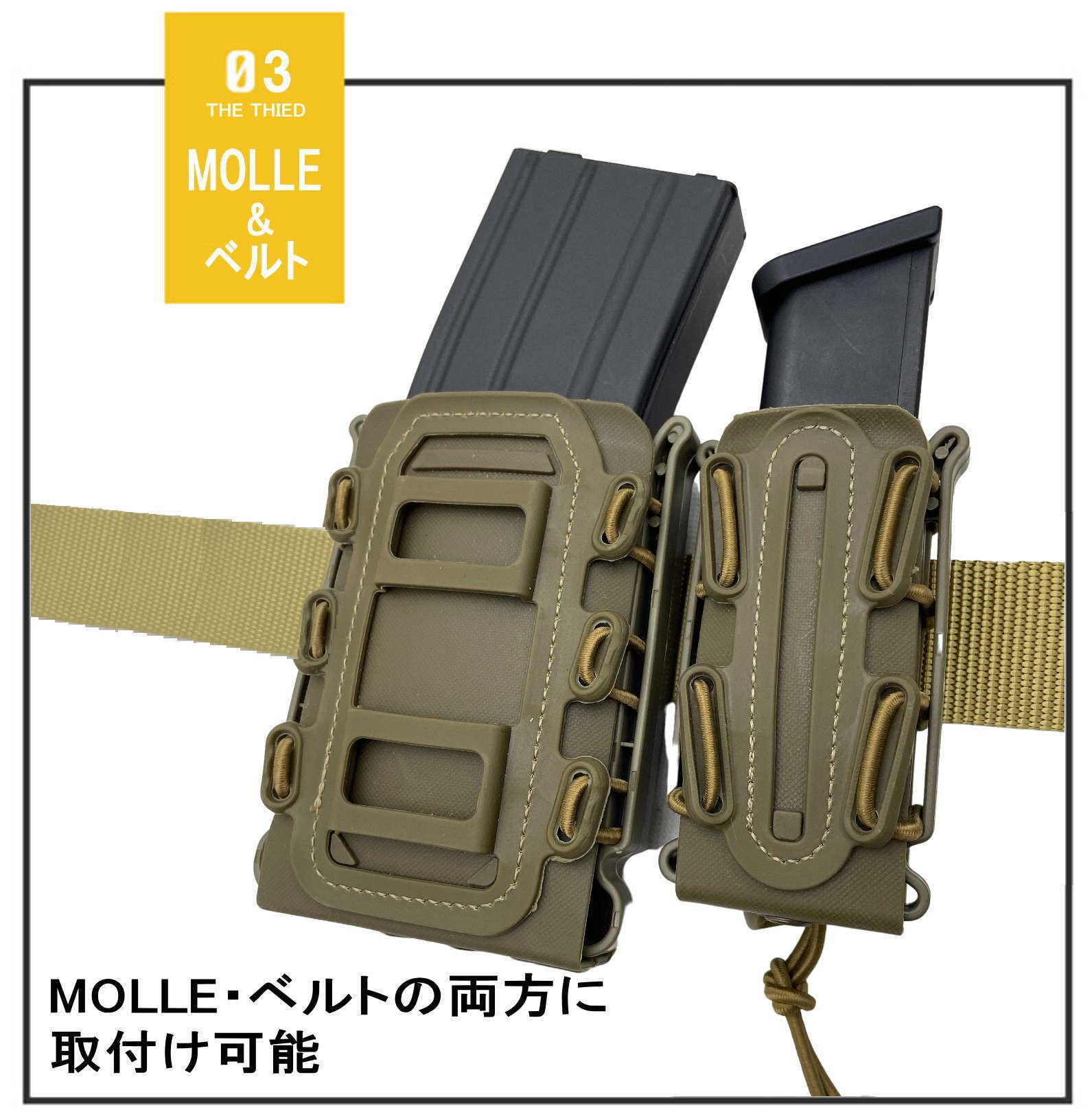 MAGPUL PMAG スコーピオンタイプソフトシェルマガジンケースセット Amazon | (Sabsta) ソフトシェル マガジンポーチ スコーピオン 落ち