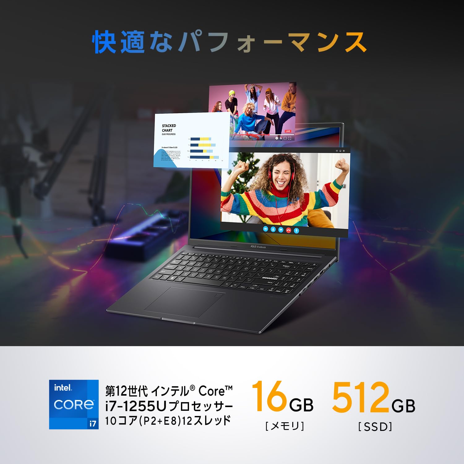 Amazon.co.jp: ASUS ノートパソコン Vivobook 16X 16インチ 第12
