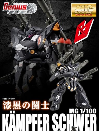 Bandai spirits 1/144 RG RX-78-2 Gundam & GAT-X105 Yale Strike Gundam Set Gundam World Color de contraste (juego de 2 máquinas)