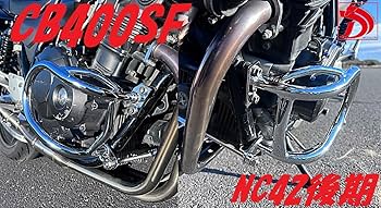 Amazon | NC42 CB400SF カスタム エンジンガード