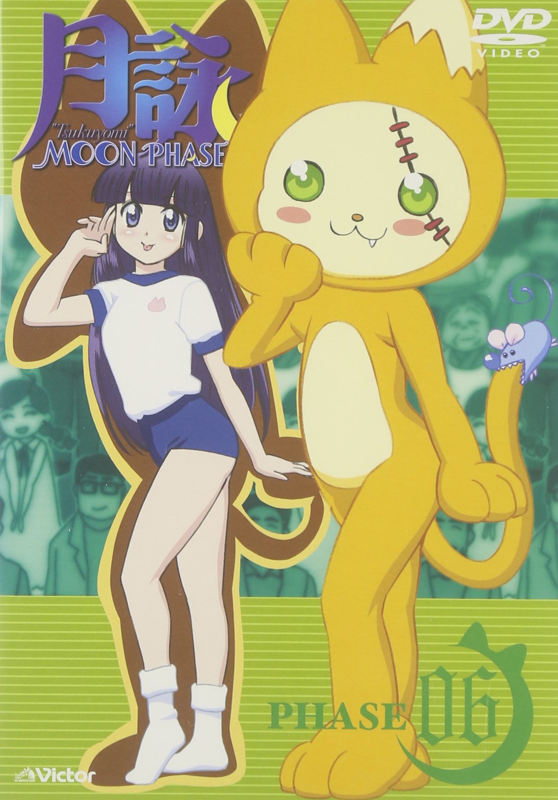 Amazon.co.jp: 月詠-MOON PHASE- PHASE6〈通常盤〉 [DVD] : 斎藤千和