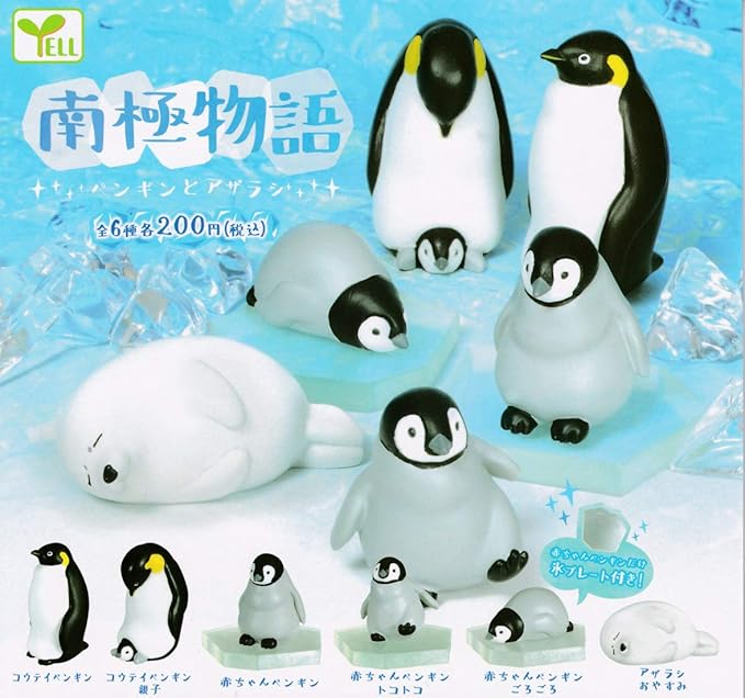 Amazon 南極物語 ペンギンとアザラシ 全6種セット フルコンプ ガチャガチャ カプセルトイ カプセル玩具 おもちゃ