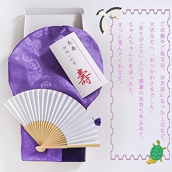 Amazon | [HOHO AYUMU] 風船付き 【金古希プリント】 【紫