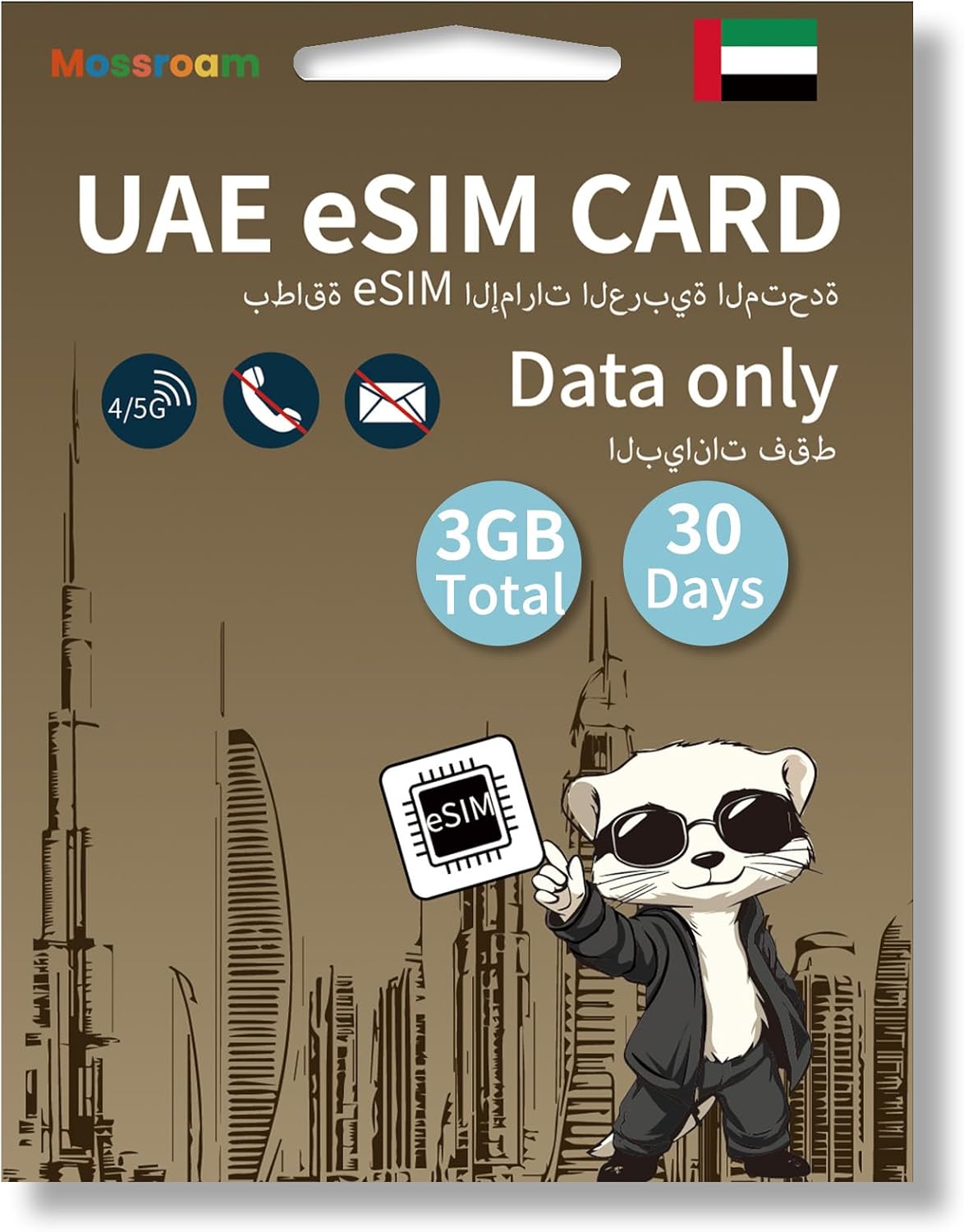 UAE Data Only eSIM Card 3GB in 30 Days Abu Dhabi Travel Internet Prepaid 4/5G-LTE High -Speed Traffic Unlimited Low Speed