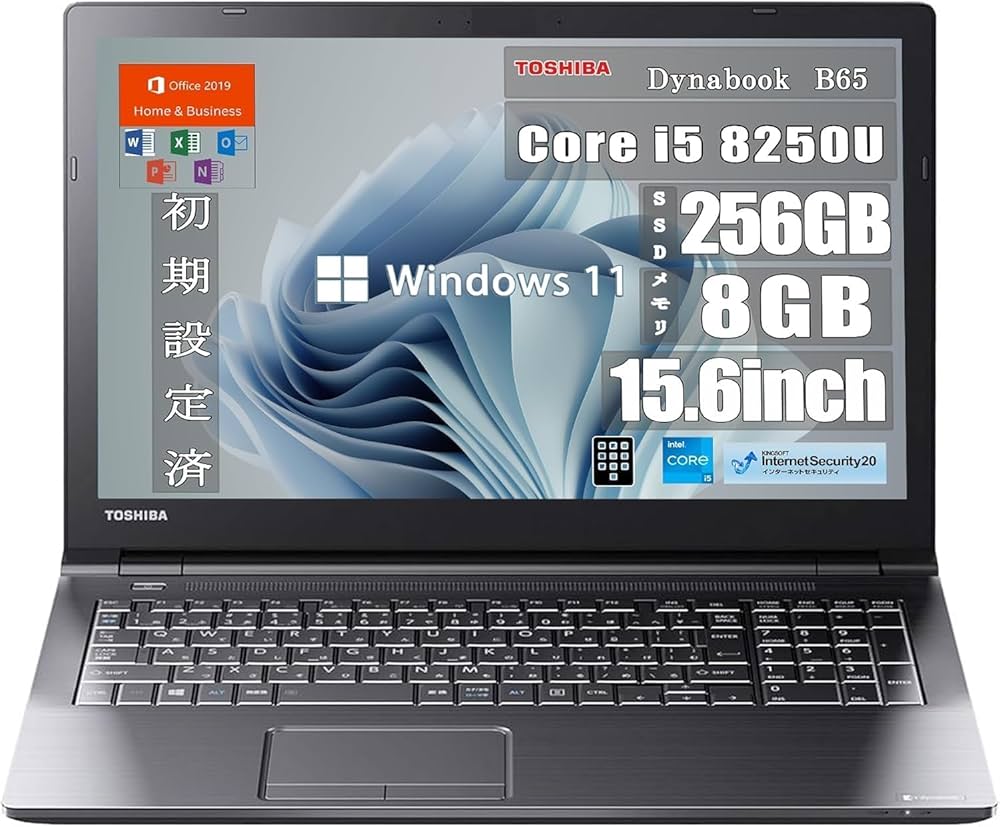 TOSHIBA dynabook B65/M【値下げ】 15.6型 B65/M（型番：PB65MVA1125AD21） | dynabook（ダイナブック公式）