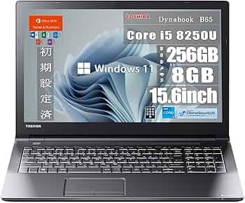 ダイナブック B65/DP i5-8世代 8GB 256GB OfficeH&B Amazon.co.jp: TOSHIBA Toshiba Dynabook B65 Win11 / 8th