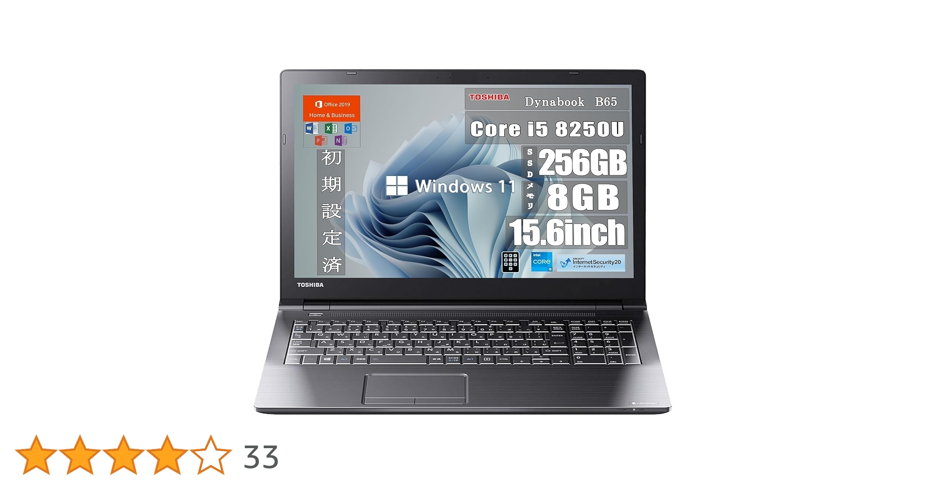 Amazon.co.jp: 【整備済み品】 東芝 Dynabook B65 15.6インチ