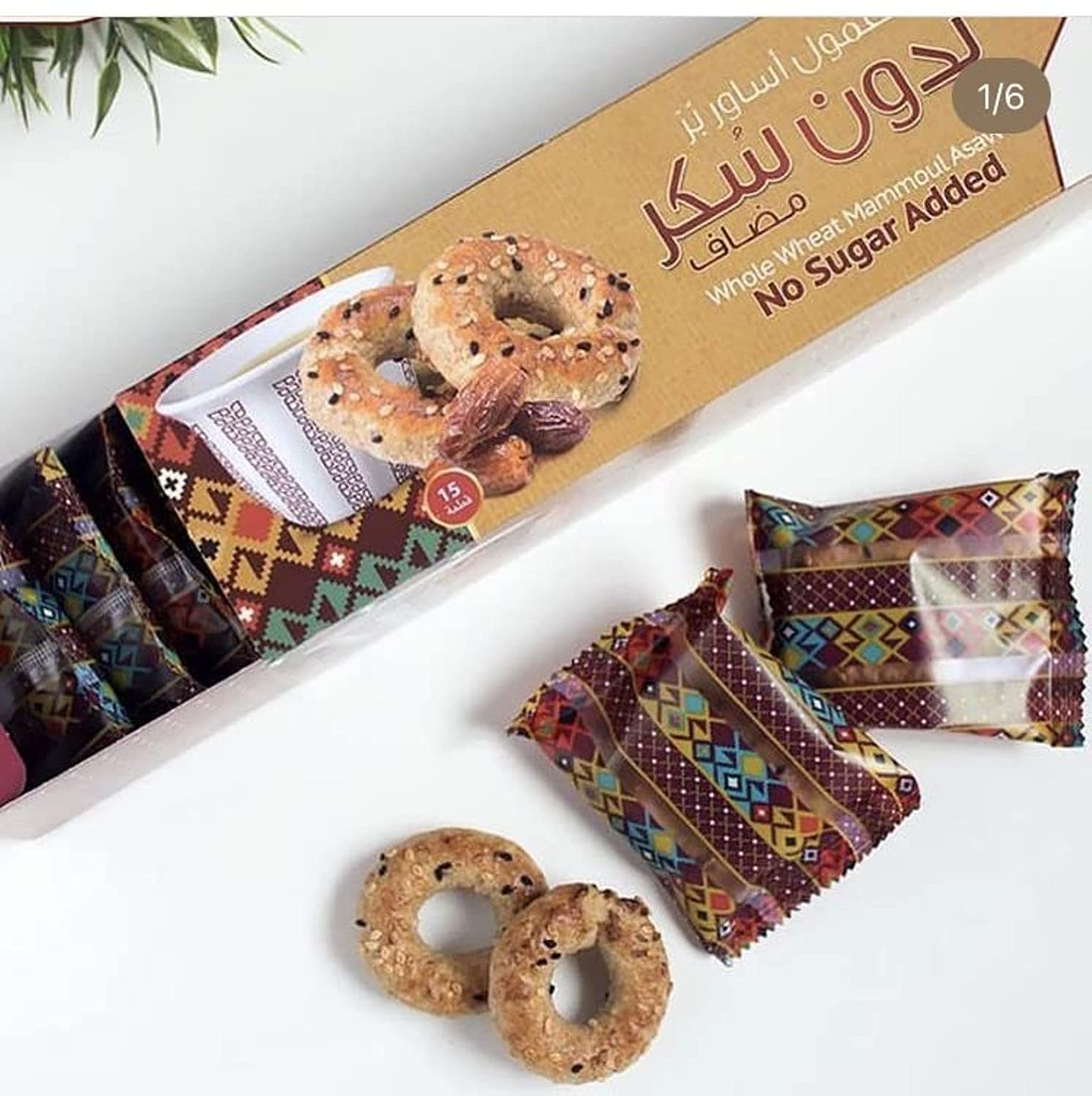 Mama Mamoul Whole Wheat