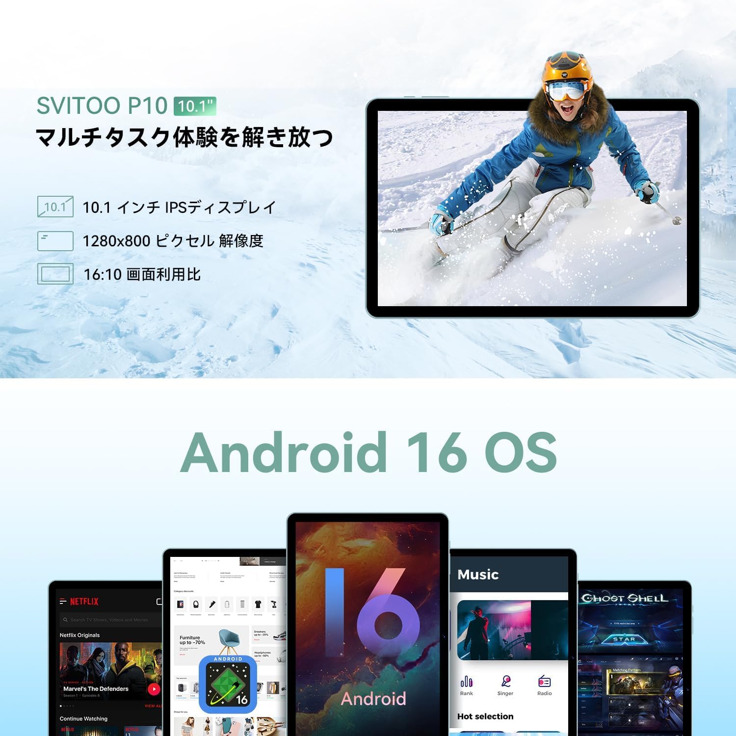 Amazon.co.jp: 【コスパ最強】10インチ タブレット android 16 wi-fi