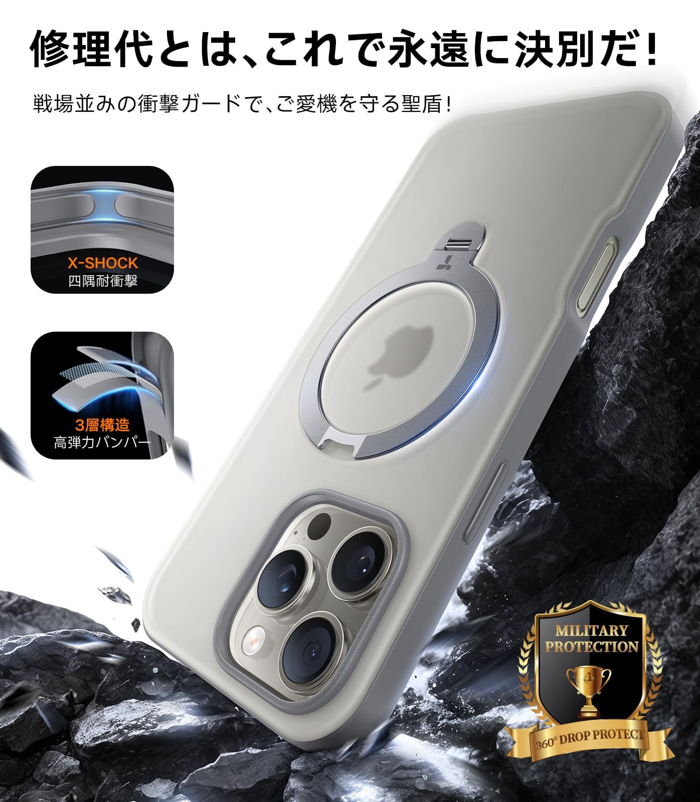 Amazon.co.jp: TORRAS iPhone 16 Pro 用 ケース【都会の大人カラー