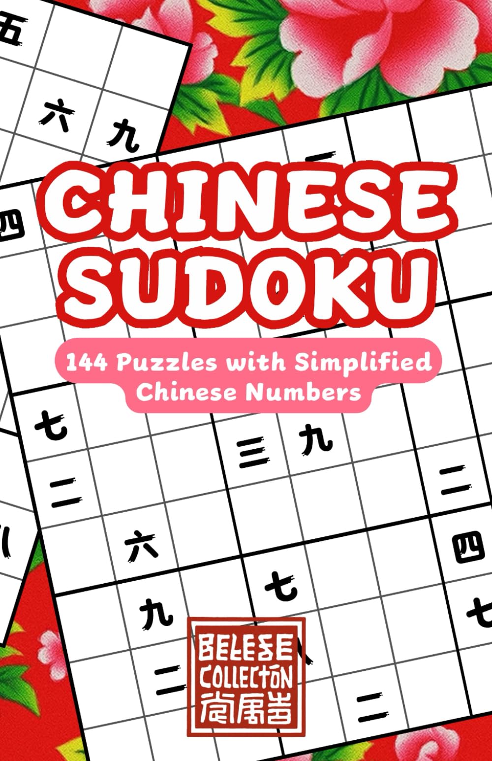 Chinese Sudoku: 144 Logic Puzzles with Simplified Chinese Numbers for Mindful Learning and Play