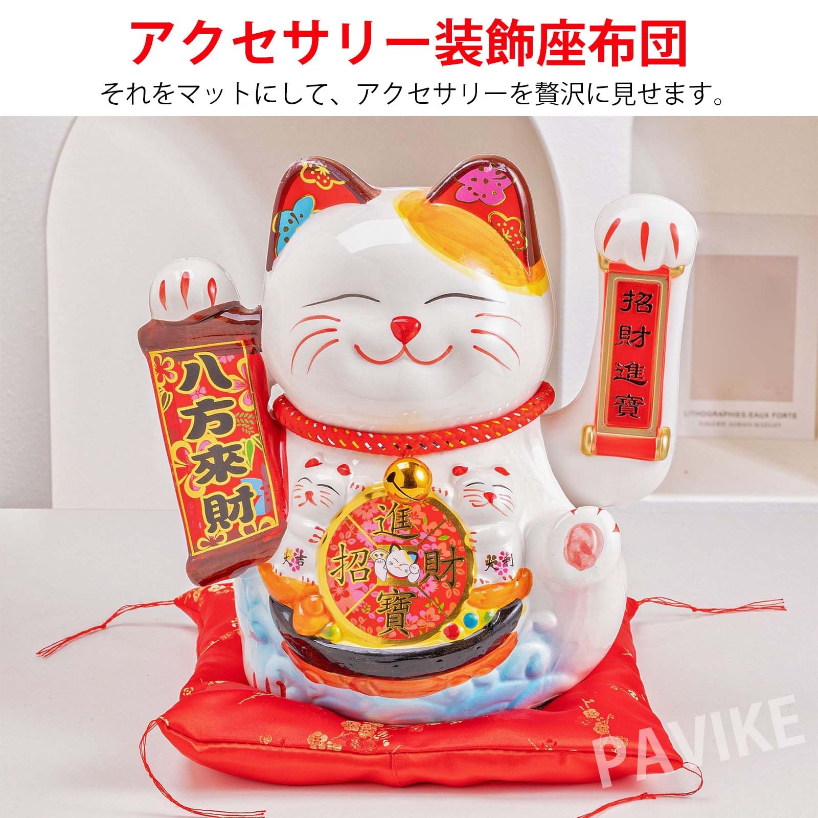 ☆オーダーページ☆ ミニ座布団「麻の葉(柄小)」置物用 ハンドメイド ☆オーダーページ☆ ミニ座布団「麻の葉(柄小)」置物用 ハンドメイド