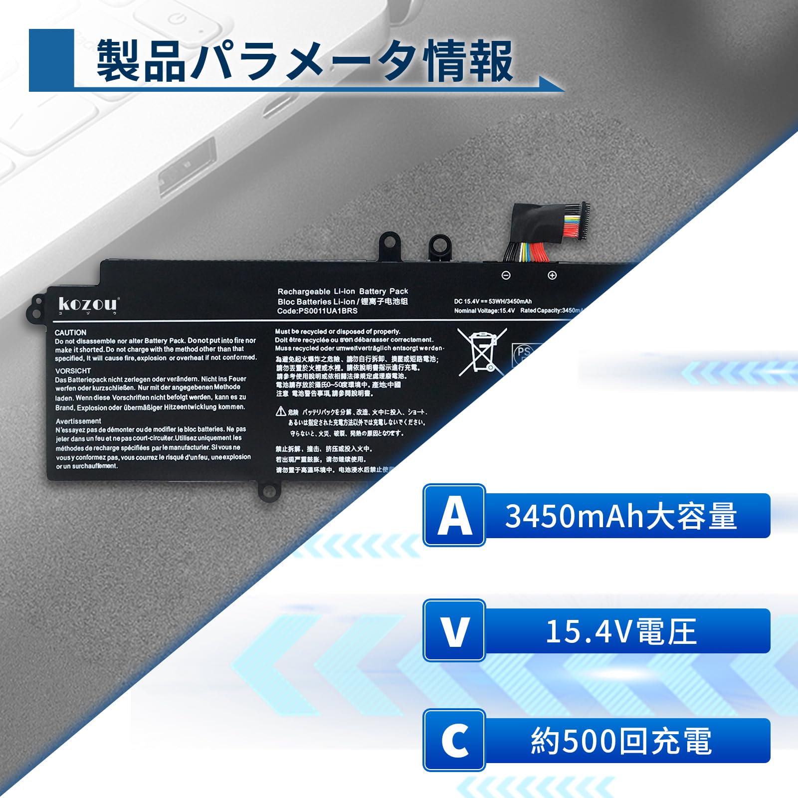 Amazon.co.jp: PS0011UA1BRS バッテリー 適合 Dynabook G83/HS V83/HS