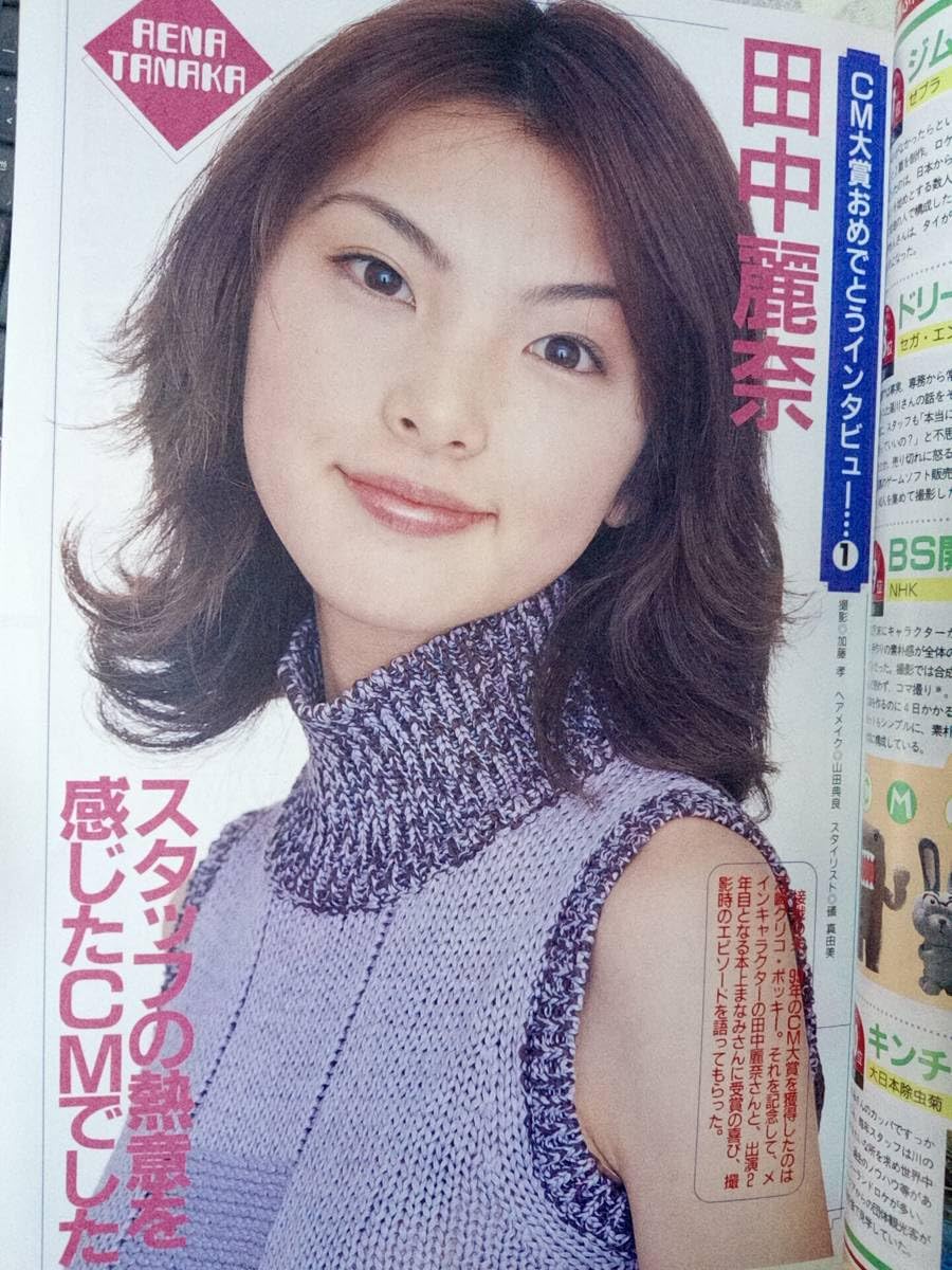 田中麗奈 DVD 5本まとめ売り MK6NjTiPhikrCgp2.jpg