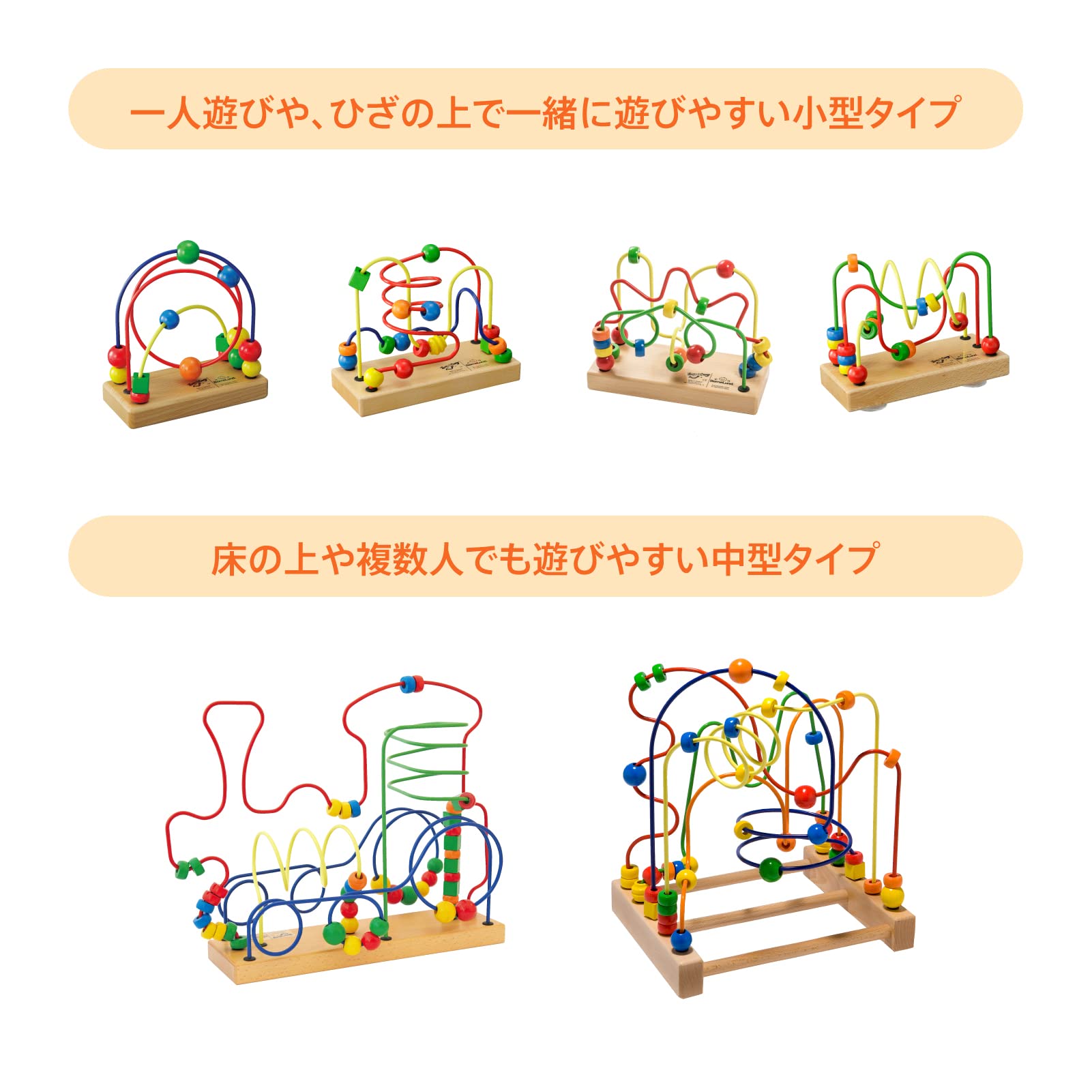 Amazon | ボーネルンド ジョイトーイ (JoyToy) ルーピング ファニー 1 