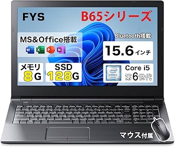 東芝 B55/B WIN11 Core i5-6200U SSD:500GB Amazon.co.jp: 【整備済み品】中古ノートパソコン 東芝Bシリーズ B55