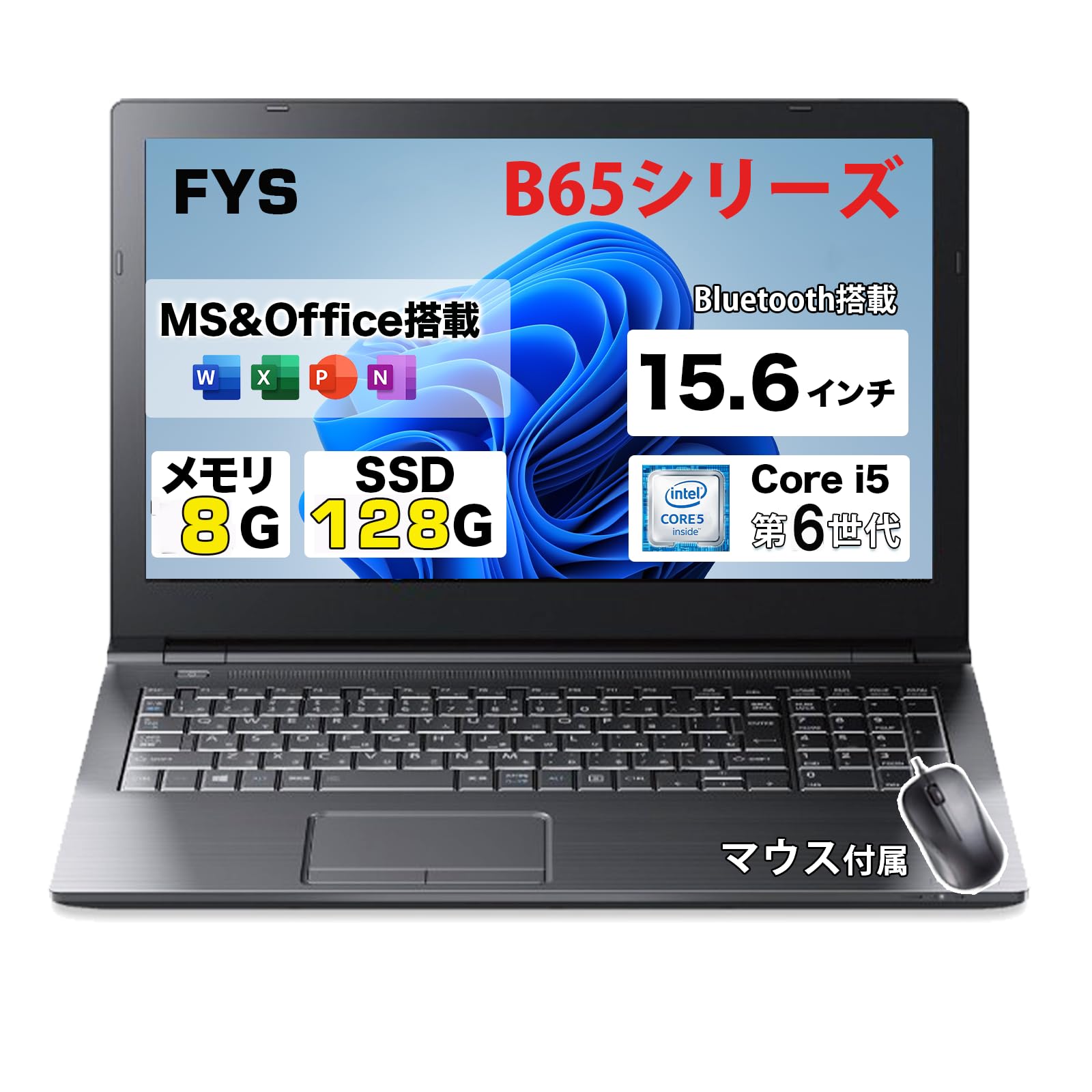 ✨人気ホワイト✨すぐ使える美品！✨Windows11✨Dynabook✨ Amazon.co.jp: 【整備済み品】中古ノートパソコン 東芝Bシリーズ B55