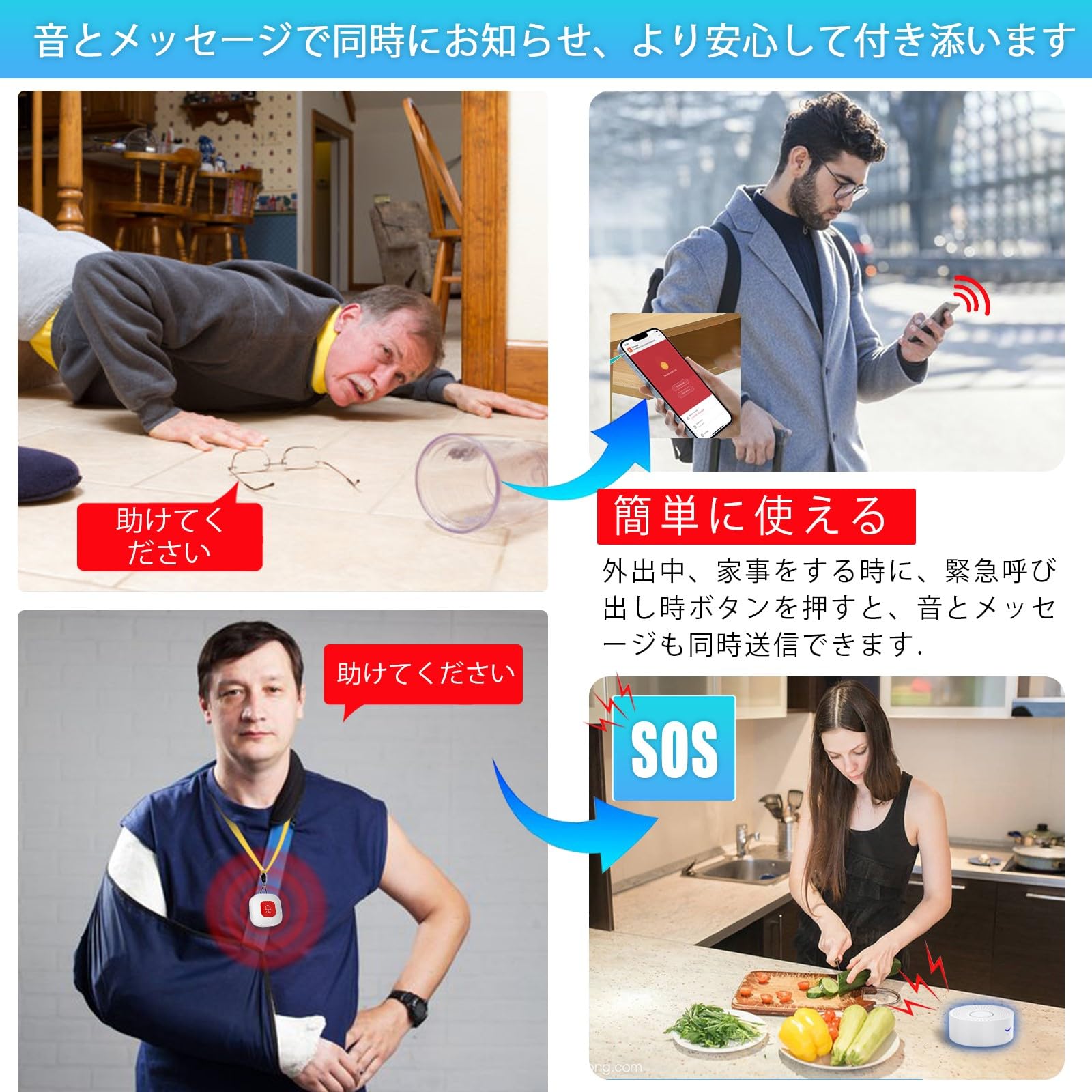 Amazon.co.jp: iKiKin Wi-Fi 呼び出しベル 介護用 コール機