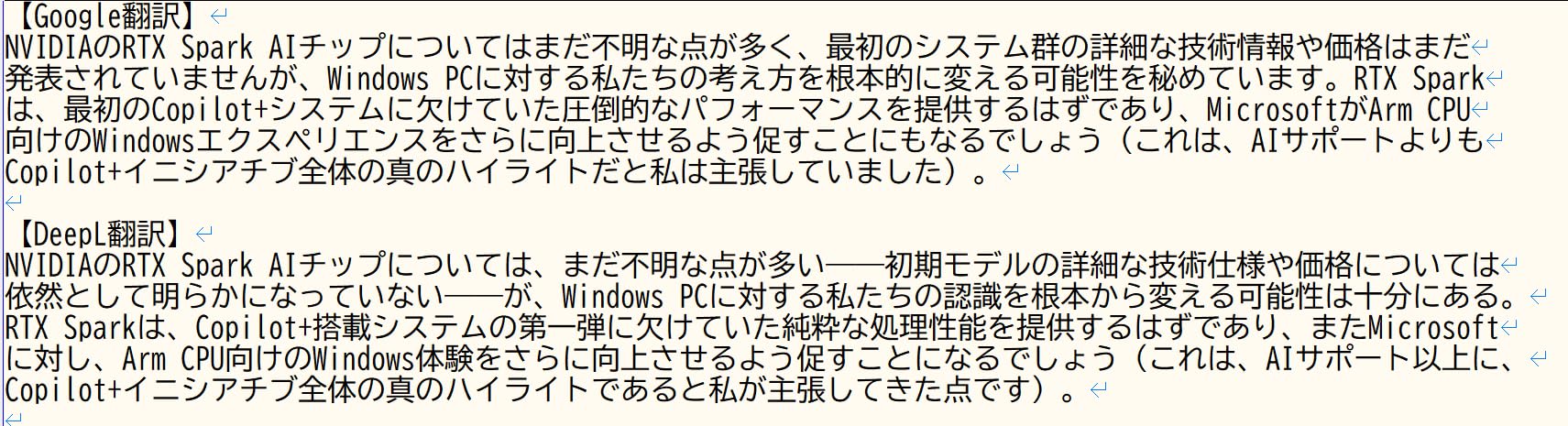 お客様イメージ