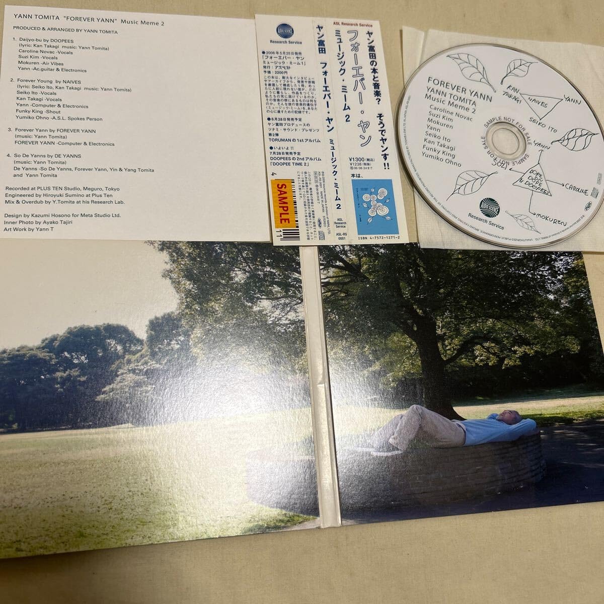 フォーエバー・ヤン　ヤン富田 Amazon.co.jp: CD ヤン富田「Forever Yann Music Meme2」Yann