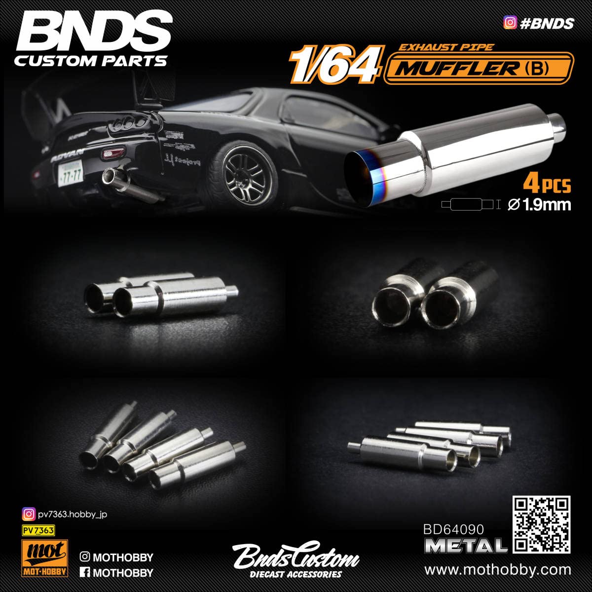 Amazon | 「 BNDS 」1/64 マフラー カスタムパーツ 金属製 大口径 1.9