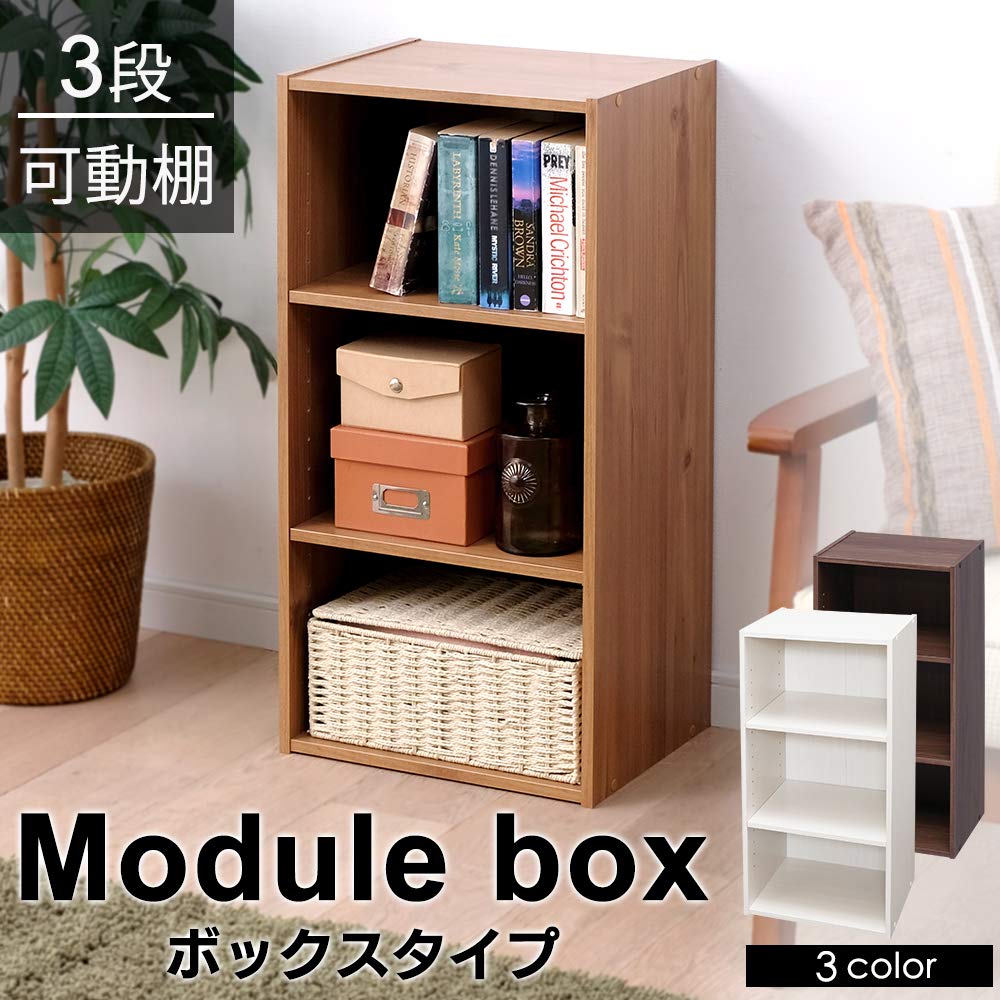 Amazon｜アイリスオーヤマ カラーボックス 収納ボックス 本棚 2段 可動