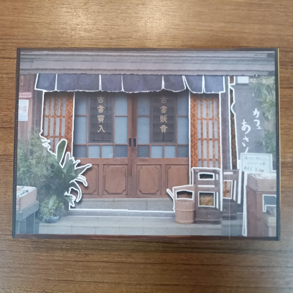 東京バンドワゴン～下町大家族物語 DVD-BOX〈6枚組〉　玉置浩二•亀梨和也 Amazon.co.jp: 東京バンドワゴン 下町大家族物語 DVD 正規品