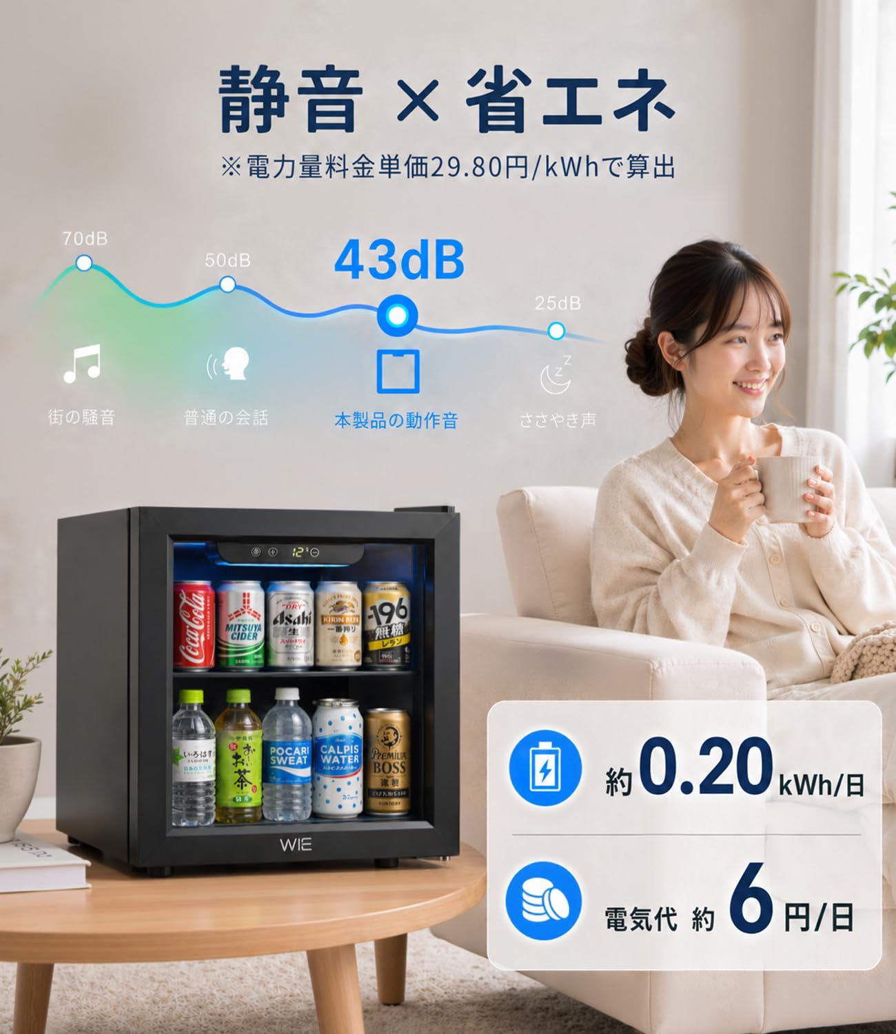 Amazon.co.jp: WIE 冷蔵庫 36L コンプレッサー式 小型 ガラスドア 4