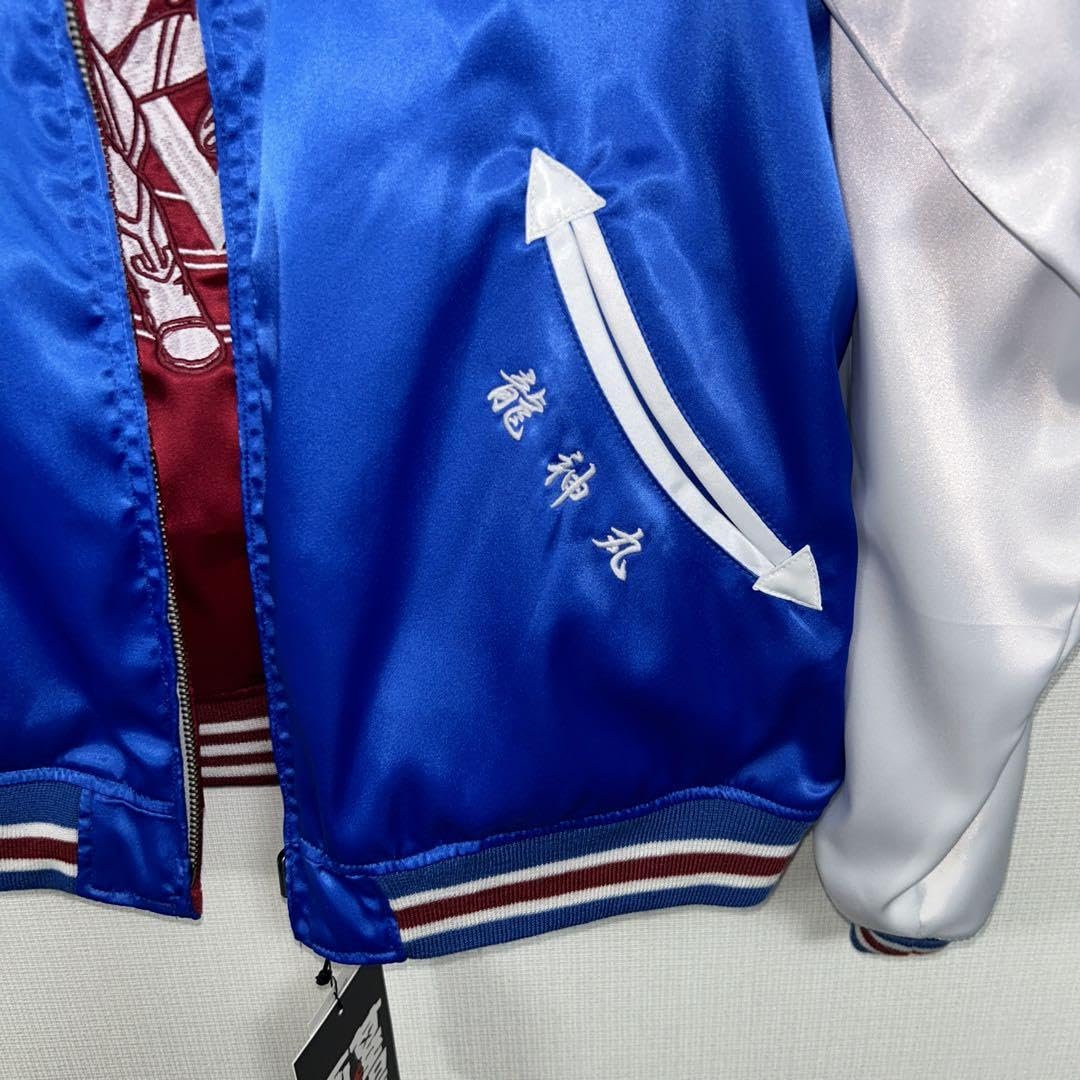 Amazon.co.jp: 魔神英雄伝ワタル＆魔動王グランゾートスカジャン