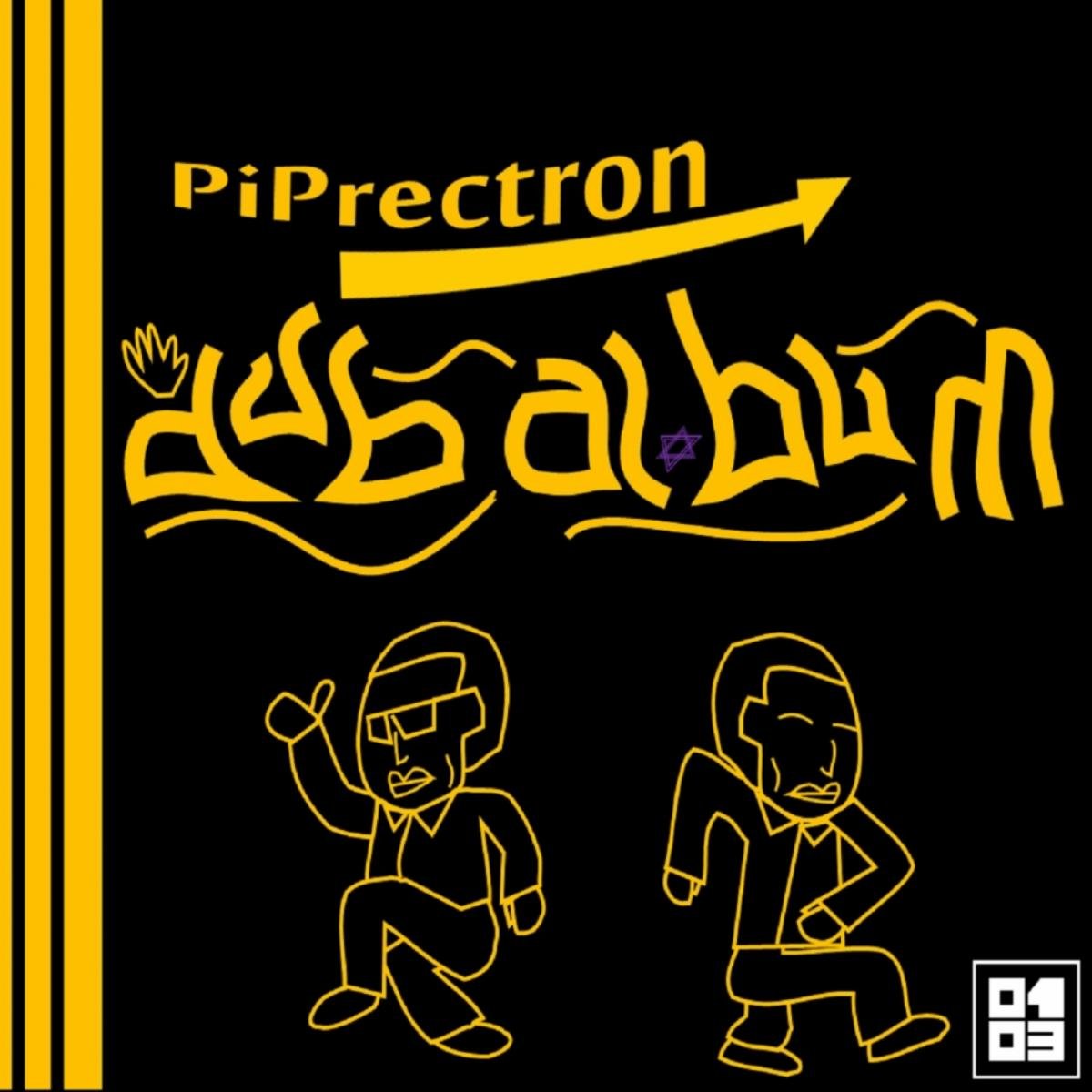 Piprectron