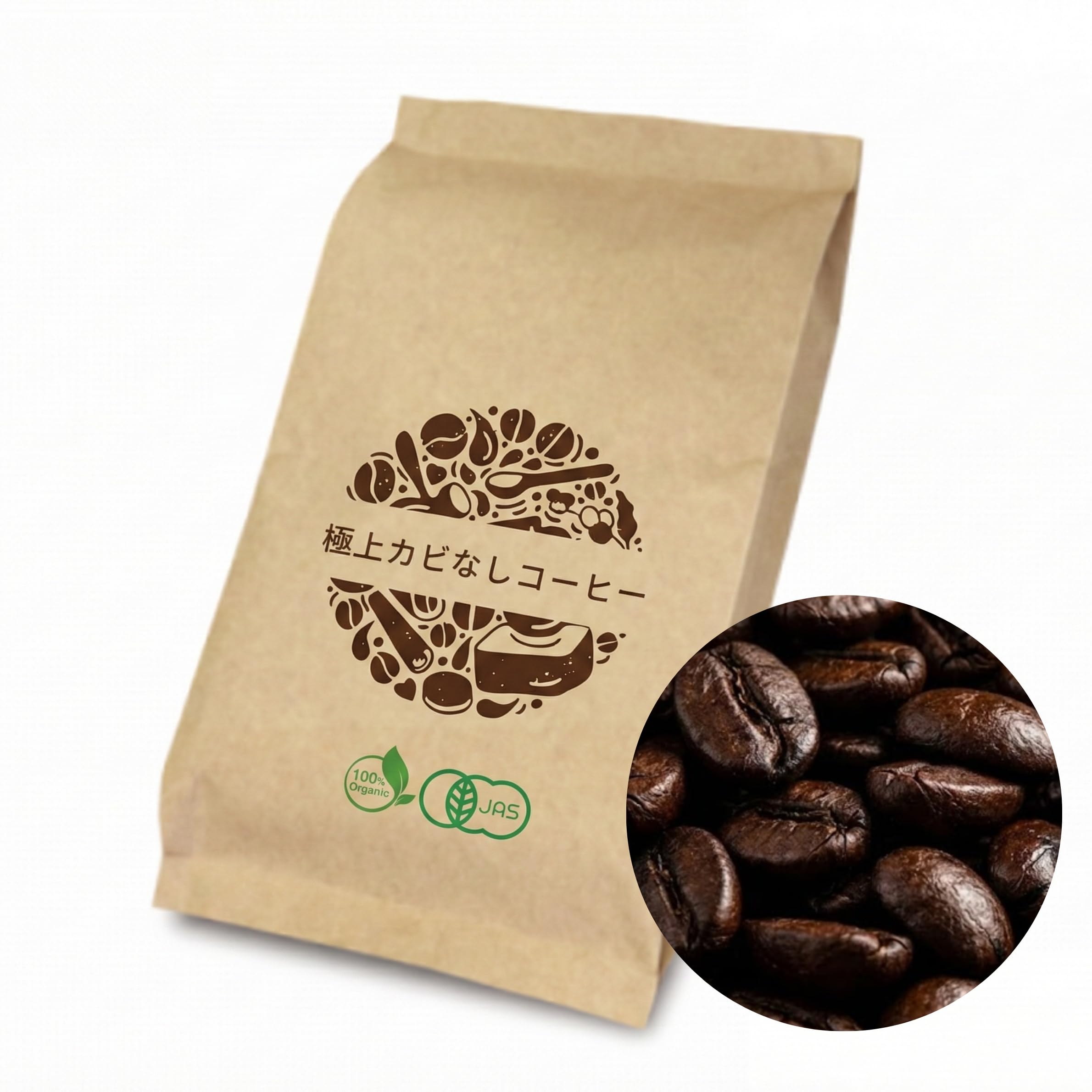 Amazon | 【カビ毒検査済み】 極上 カビなしコーヒー （ 豆のまま