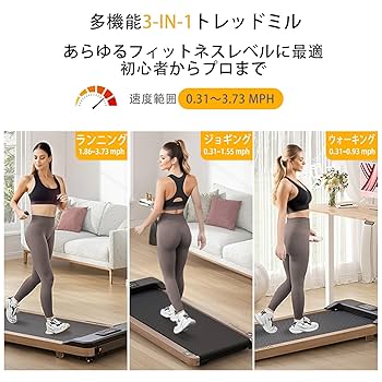 家庭用　Maksone 電動ルームランナー ランニングマシン ウォーキング Amazon | Maksone 電動ルームランナー ランニングマシン 家庭用