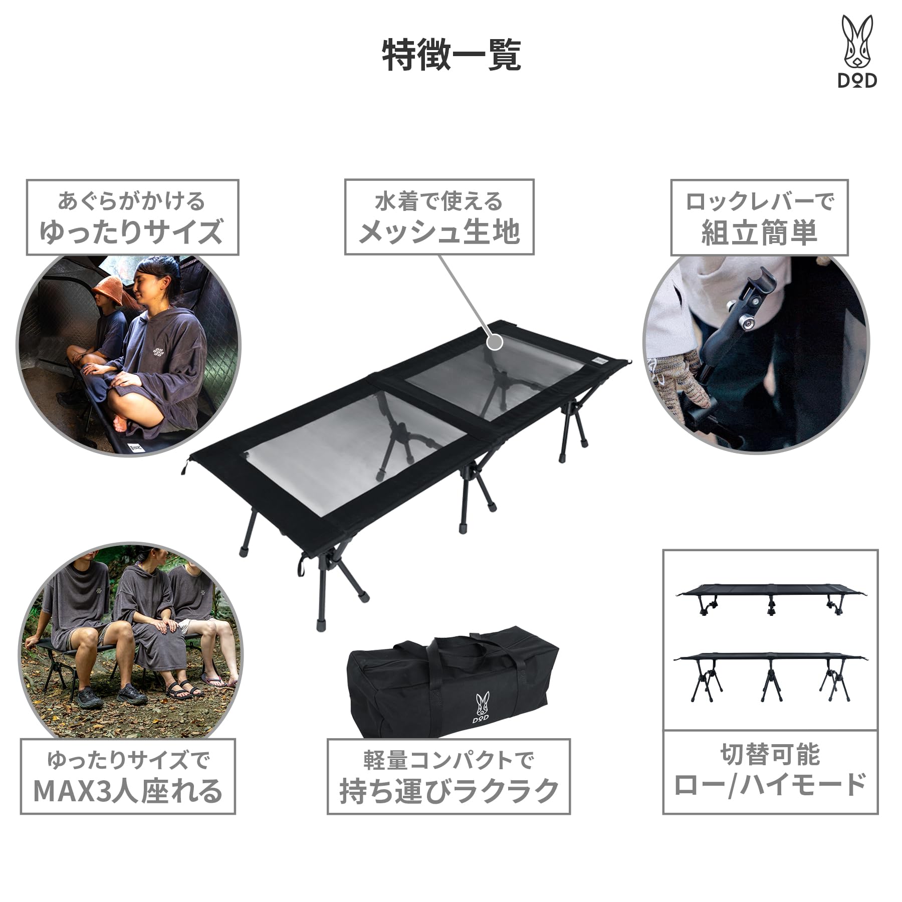 Amazon.co.jp: DOD(ディーオーディー) アグラサウナベンチ あぐらが